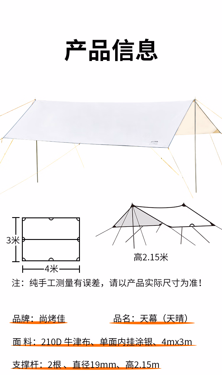 详情图.png