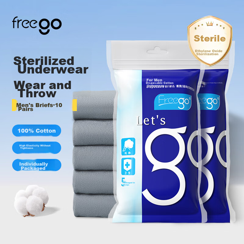 Одноразовые мужские трусы Freego, хлопковые, стерилизованные, для путешествий, без стирки, на каждый день, портативные, индивидуально упакованные, 10 штук, размер XL