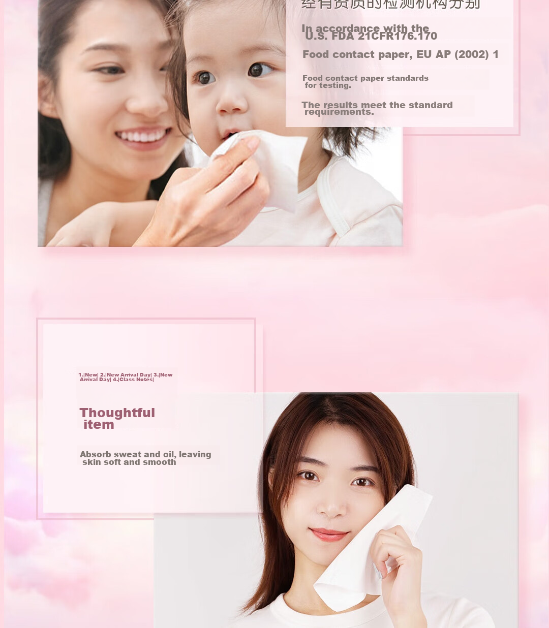 C&S Lotion Paper, 3-Ply, 40 Sheets*10 Packs, Soft Baby Skin Wipes, Gentle Tissue Paper, Portable Small Pack 11