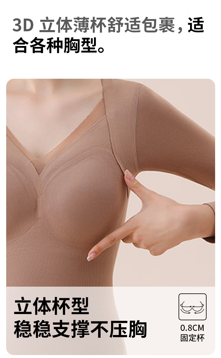 MiiOW Mulberry Silk Down Thermal Underwear for Women Autumn Top with Chest Pad Lace Base Layer Skin Color XL 11
