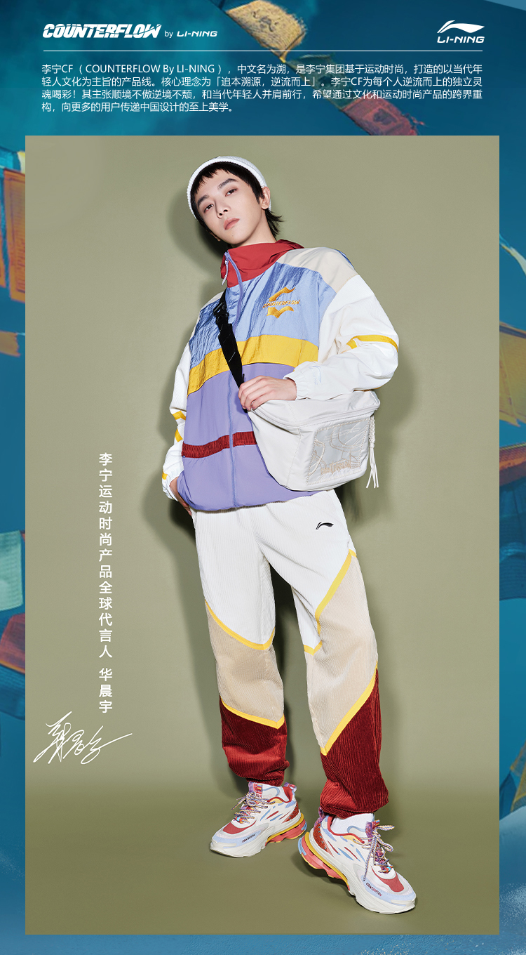 【李宁aglr285】李宁cf悟行系列行山version2男鞋运动时尚鞋2021男子