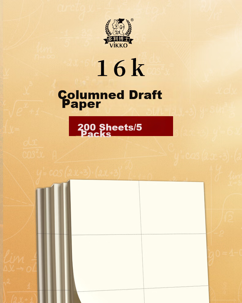 Duoliboshi Columned Draft Notebook, Sectioned Draft Paper for Primary And Middle School Students, Large Notebook for Practice And Notes, Calculation Paper, Vertical Calculation Notebook, 16K/40 Sheets, 5-Pack for High School Students' Study 1