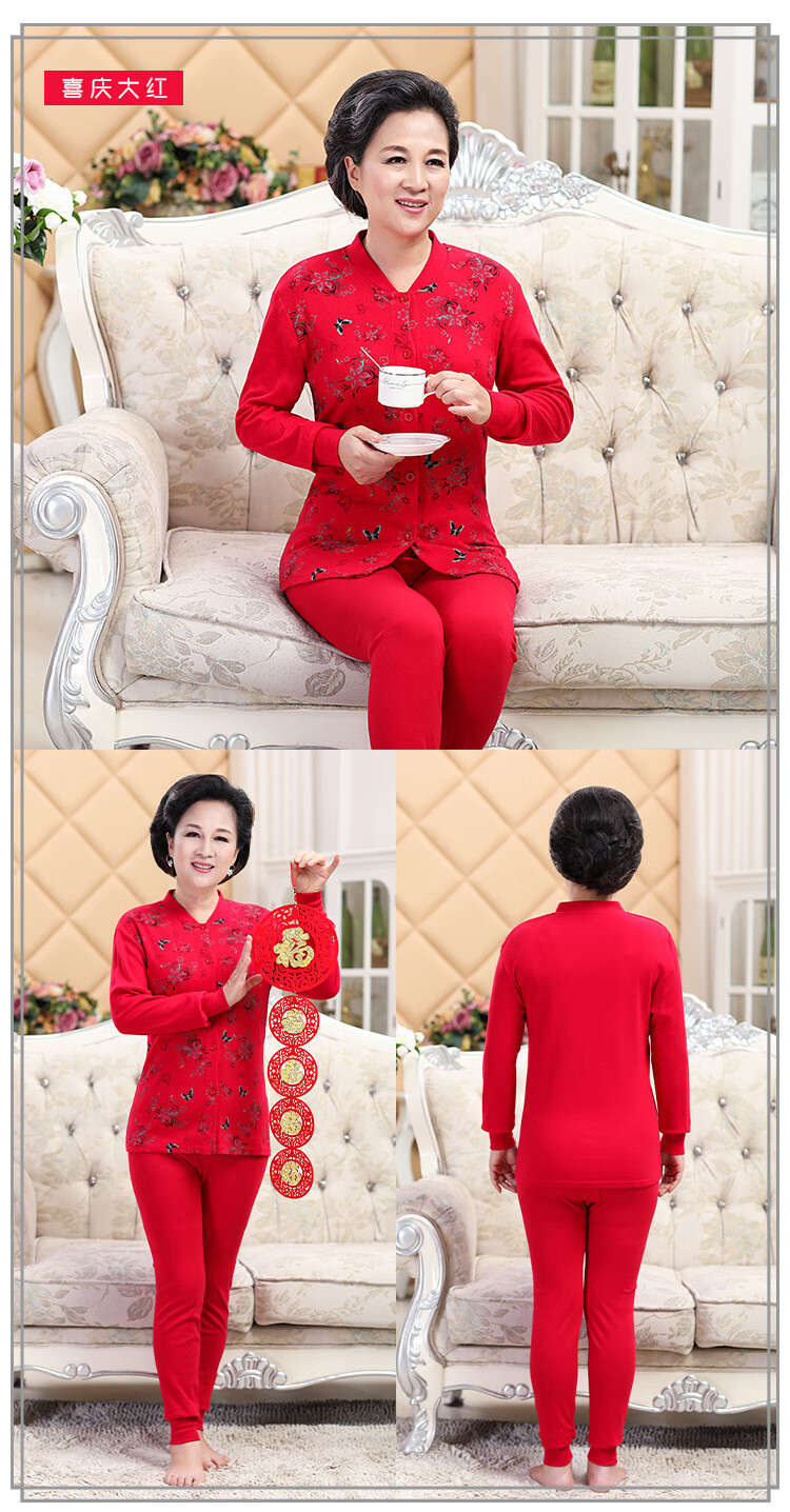 Hengyuanxiang [Middle-Aged And Elderly Cardigan] Women's Underwear, 100% Pure Cotton Thin Lingerie Set, Mom's Spring Seaso 7