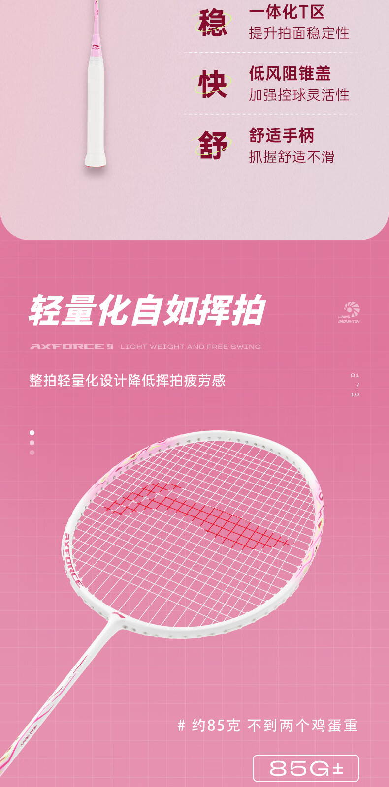 Li-Ning Badminton Racket Single Racket Thunder Carbon Composite Durable Racket for Youth And Adults, White Light Blue Pre-Strung 3