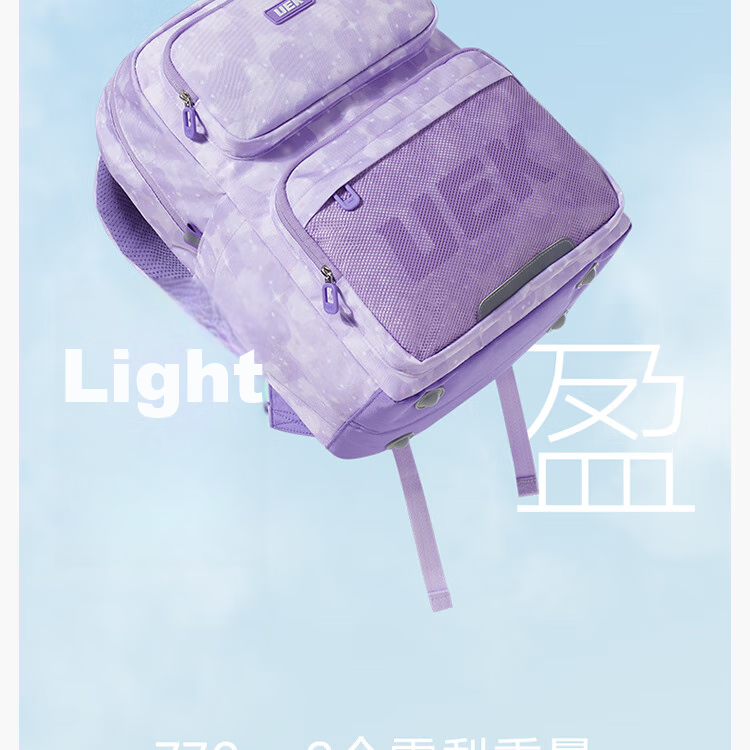UEK Schoolbag for Girls And Boys, Grades 3-6, Lightweight, Ergonomic Spine Protection, Children's Backpack 9
