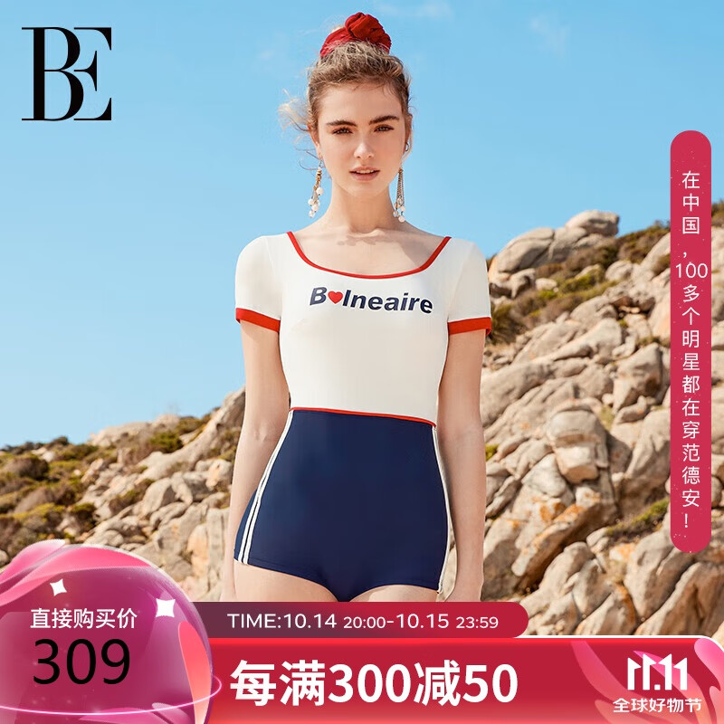 BALNEAIRE Little Red Heart Series One-Piece Swimsuit for Women, Fashionable Slimming Boyshort U-Shaped Backless Swimwear for Swimming, Hot Springs And Vacation 61242 L