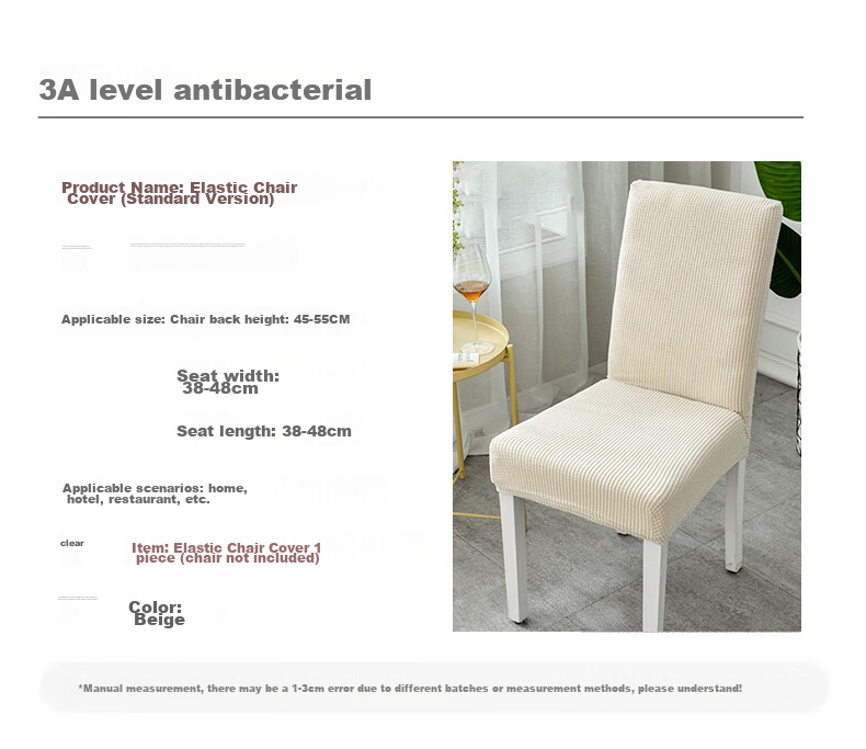 AVIVI Chair Cover, Dining Chair Seat Cover, Universal Stool Cover, Backrest Chair Cover, Regular Size, 1 Piece, Smoky Card 8