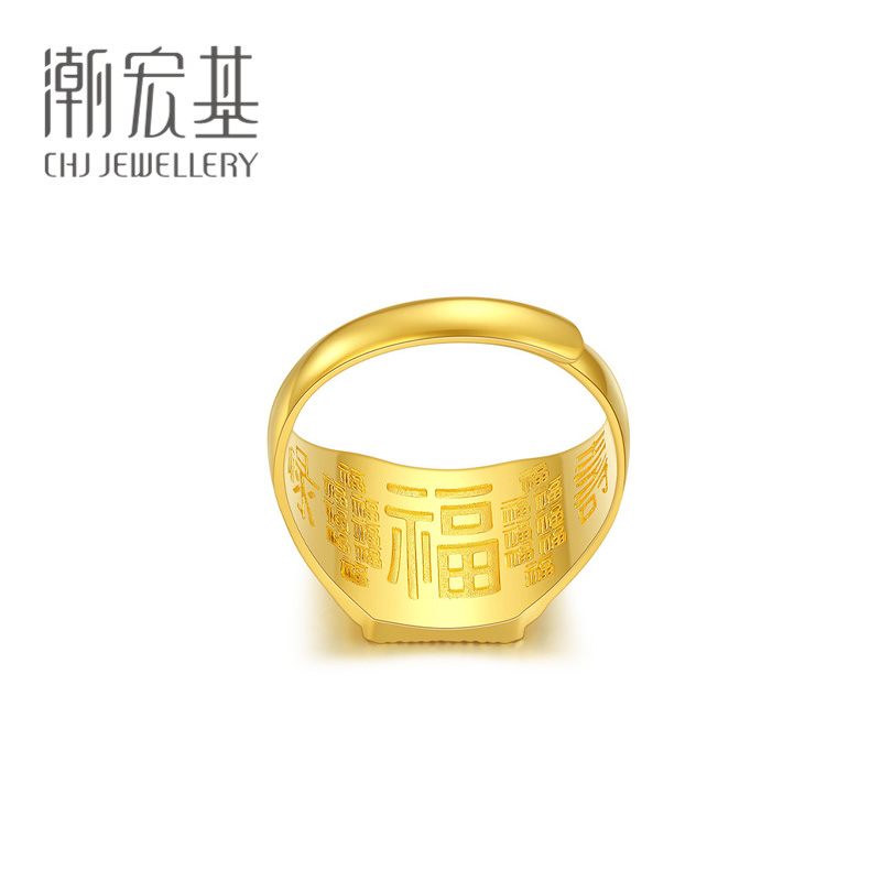 潮宏基chjjewellery雄鹰足金黄金戒指男款计价srg30005041约1235g