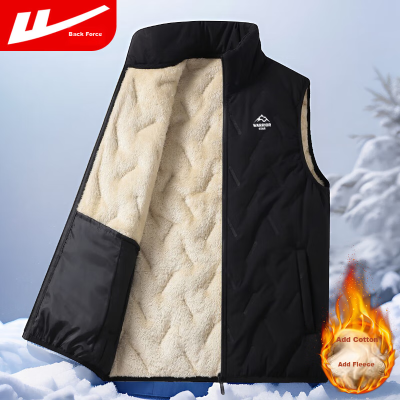 Huili Cotton Vest for Men, Autumn And Winter Jacket, Solid Color Stand-Up Collar Waistcoat, Warm Vest, Casual Cotton Coat, Black, 2XL