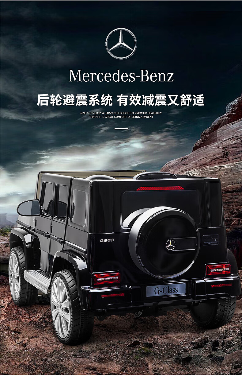 BeRica Mercedes-Benz Authorized G500 Dual-Drive Soft Wheel Children's Electric Ride-On Toy Car with Remote Control, Four-Wheel Drive, And Seat Function, Gift 14