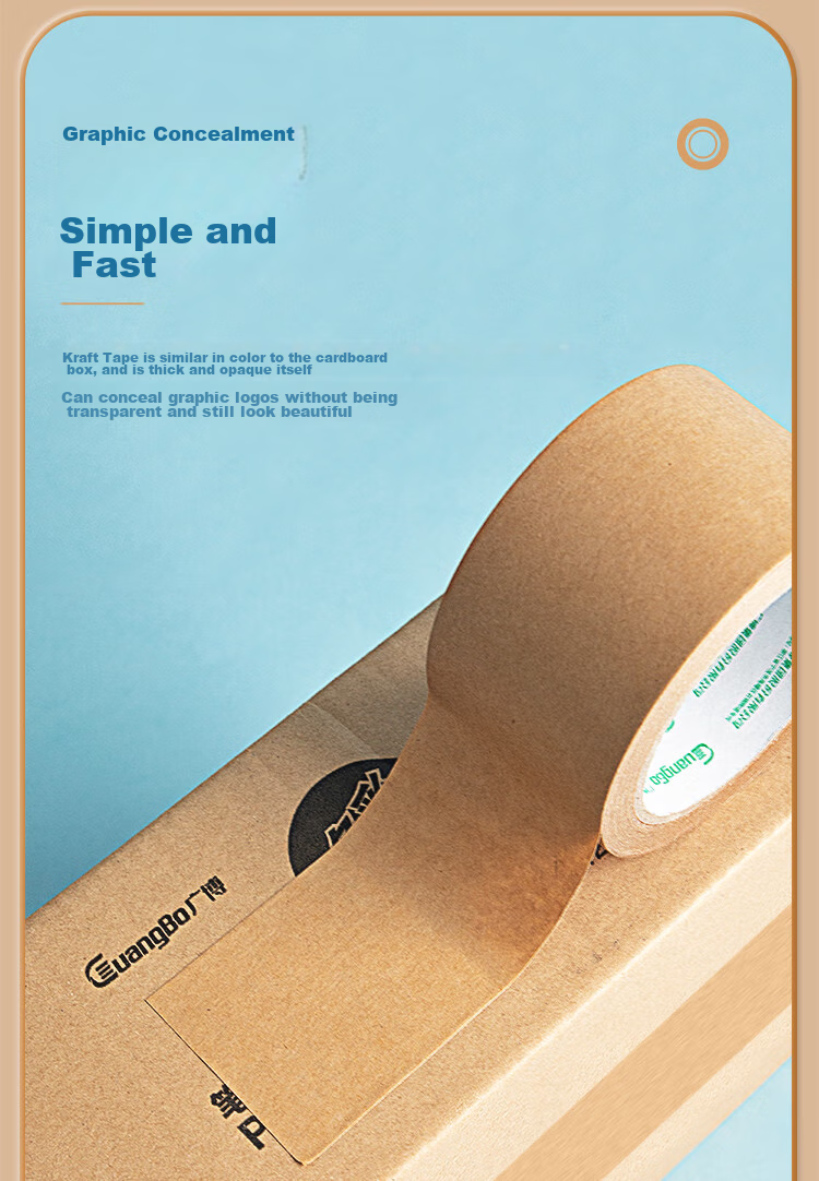 GuangBo Kraft Paper Tape for Express Packaging And Sealing, Eco-Friendly, Opaque Tape for Gap Filling And Concealment, New Year Spring Festival, 60mm*25y S45265 4