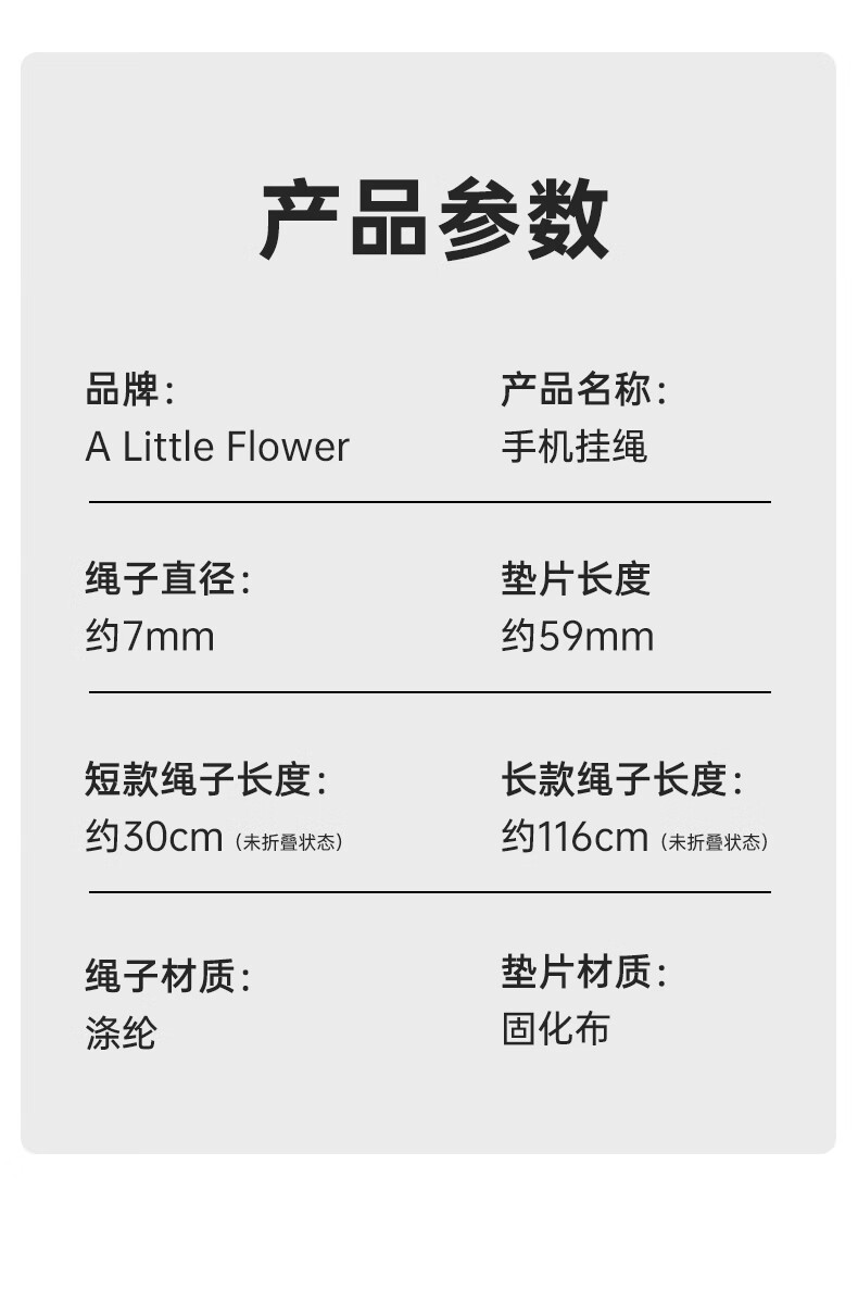 ALittleFlower Phone Lanyard, Neck Strap, Crossbody Strap, Thickened Accessory Case, Outdoor Anti-Theft Cord, Sports Travel Hiking Camera Phone Chain Strap, Suitable for Huawei Mate80/X7 Series, Pink Short 5