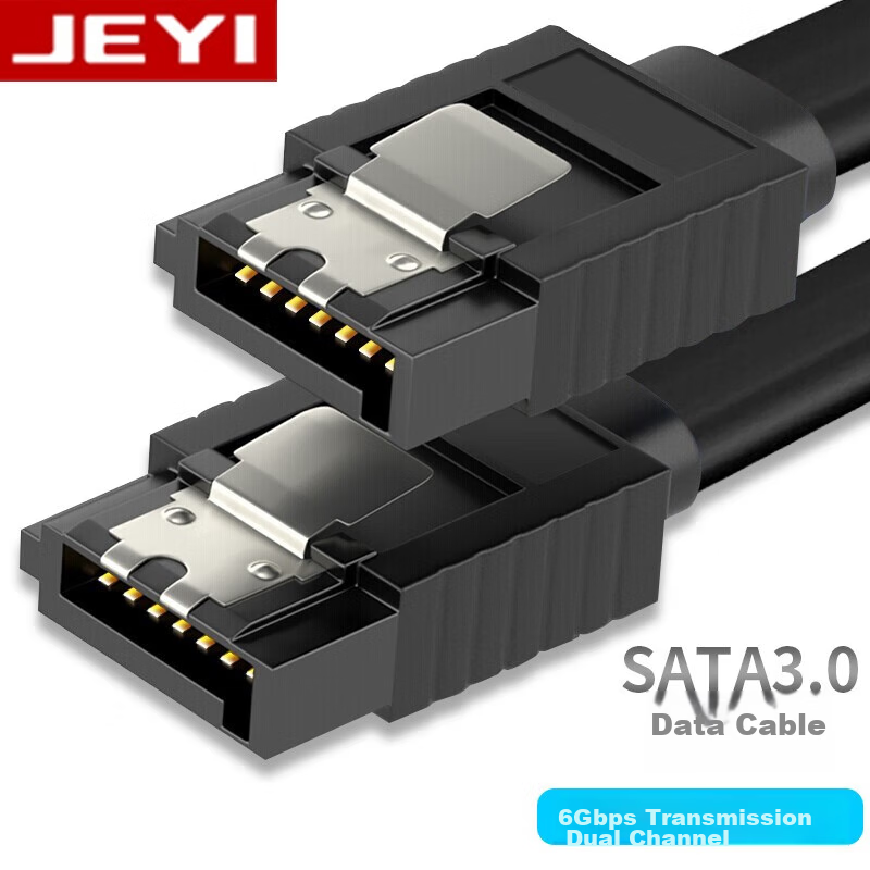 JEYI High-Speed SATA 3.0 Hard Drive Data Cable, Solid State And Mechanical Hard Drive Data Connection Cable, Optical Drive Dual-Channel Conversion Cable Double Straight Head, 40 Cm