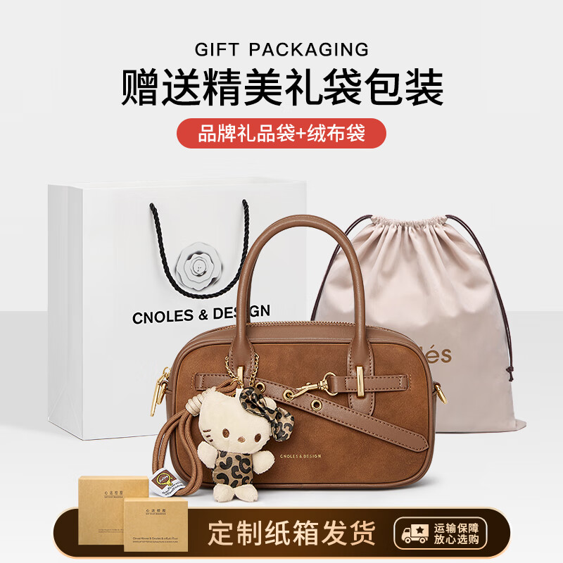 Cnoles Bowling Bag, 2026 New High-End Niche Style, Crossbody And Handheld Bag, Premium Brand Women's Purse