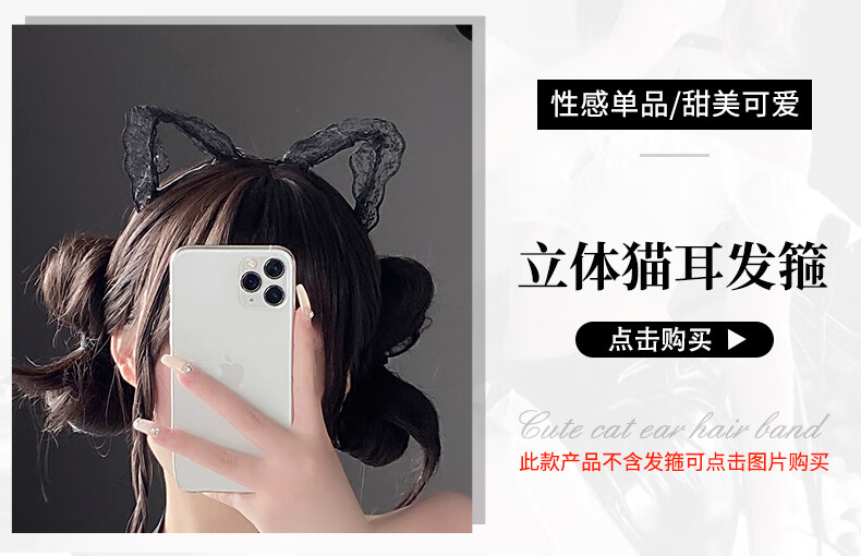 商品详情图