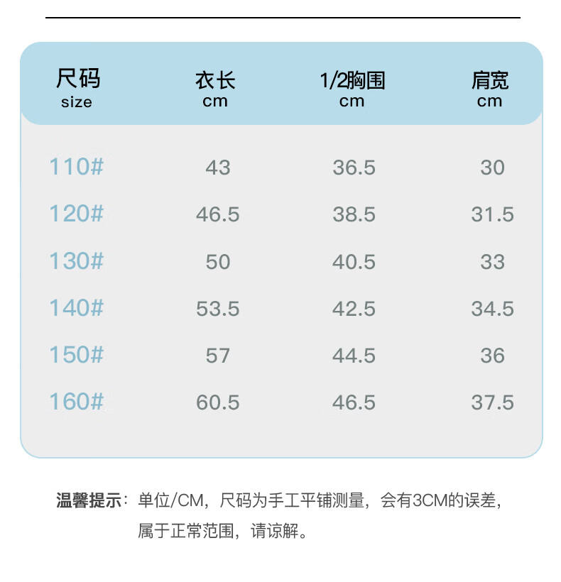 NUBIWU Children's Tank Top, Summer Pure Cotton Sleeveless Top, Boys' Smiley Face Embroidered Chest Logo, Thin Style, Inner Wear Or Outer Wear, Fashionable T-Shirt 18