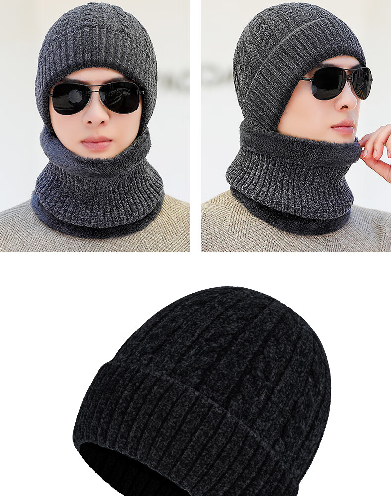 RED DRAGONFLY Men's Winter Hat, Warm Fleece-Lined Thick Knitted Cotton Cap, Windproof Cold-Resistant Balaclava for Cycling And Men's Pullover Woolen Hat 23