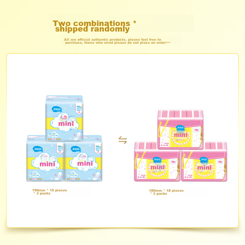 Beishute Cotton Soft Mini Sanitary Napkins, 185mm, 54 Pieces, Sold by JD, Menstrual Pads