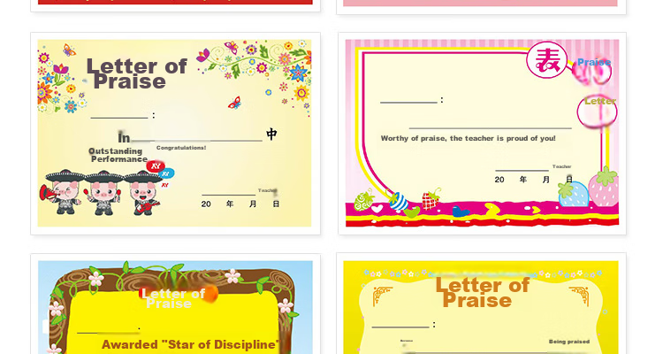 Yuhe Elementary School General Commendation Letter, Kindergarten Creative Cartoon Small Certificate Reward Card, Teacher's Universal Honor Certificate Award Paper, 18 Mixed Styles / 450 Sheets, 5152 28
