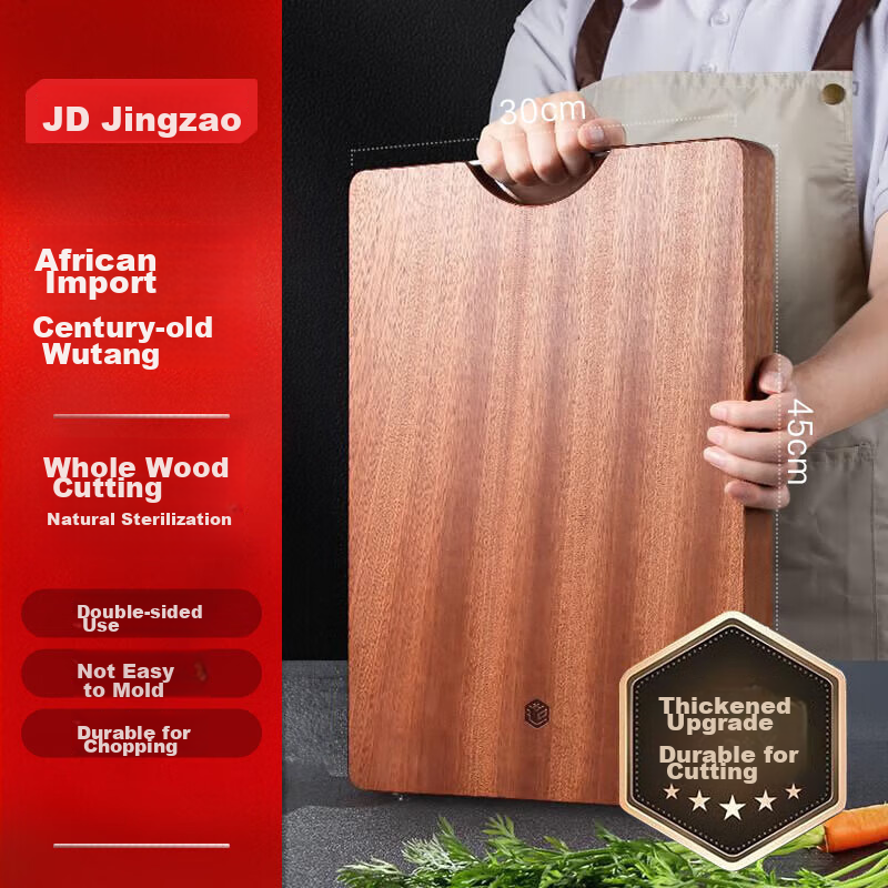 JD Original Cutting Board, Wooden Chopping Block for Home Use, Food-Grade Antibacterial [Black Ebony Solid Wood], 45*30*3CM