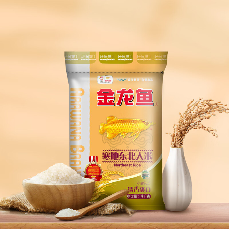 金龙鱼 东北大米 寒地东北大米 8斤  粳米
