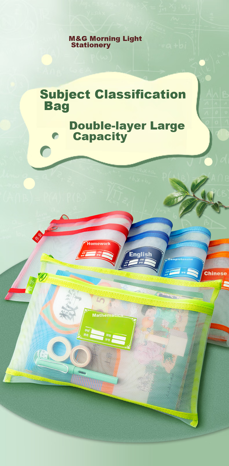 M&G Stationery, Double-Layer A4 File Folder, Transparent Grid Subject Classification Bag for Elementary School Students, Exam Paper Subject Classification Zipper Pouch, Back-To Essential, Pack of 5 ADM929WE 2