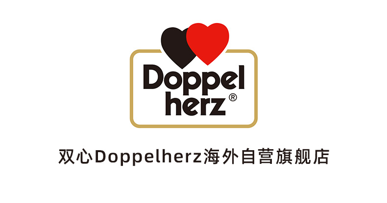【双心南瓜籽蔓越莓】德国进口 双心(doppelherz) 南瓜籽蔓越莓胶囊