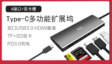 川宇USB3.0手机读卡器高速SD/TF卡Type-C接口安...