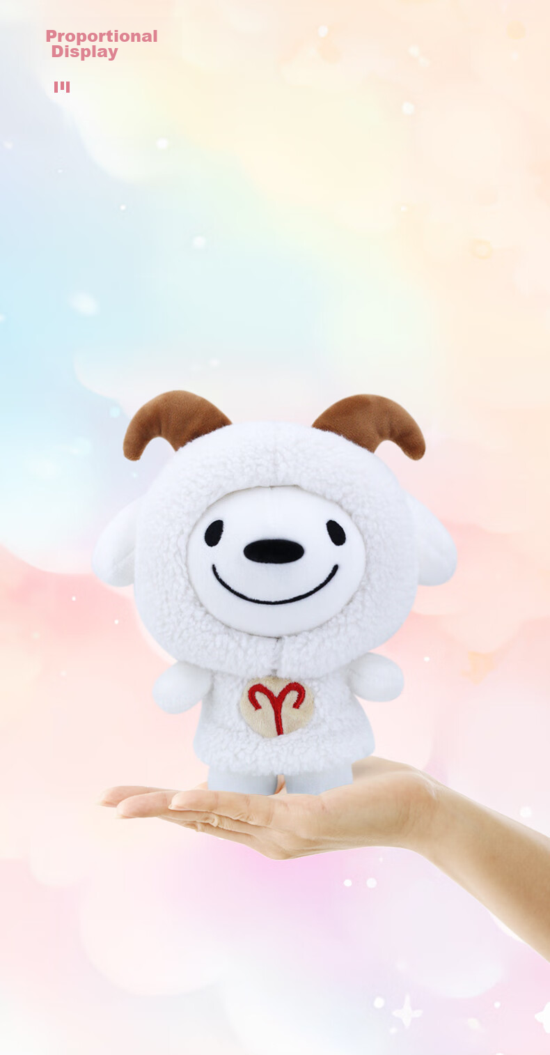 JOY&DOGA Plush Toy, Joy Mascot Dog Doll, Twelve Zodiac Series - Sagittarius 2