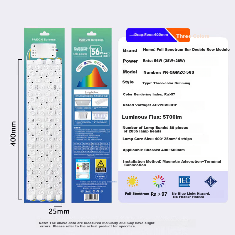 Beigong LED Full Spectrum Module, 56W Three-Color Dimming, 40cm Long Ceiling Light Core, LED Strip, Hallway Renovation Light Panel, Replacement Light Source