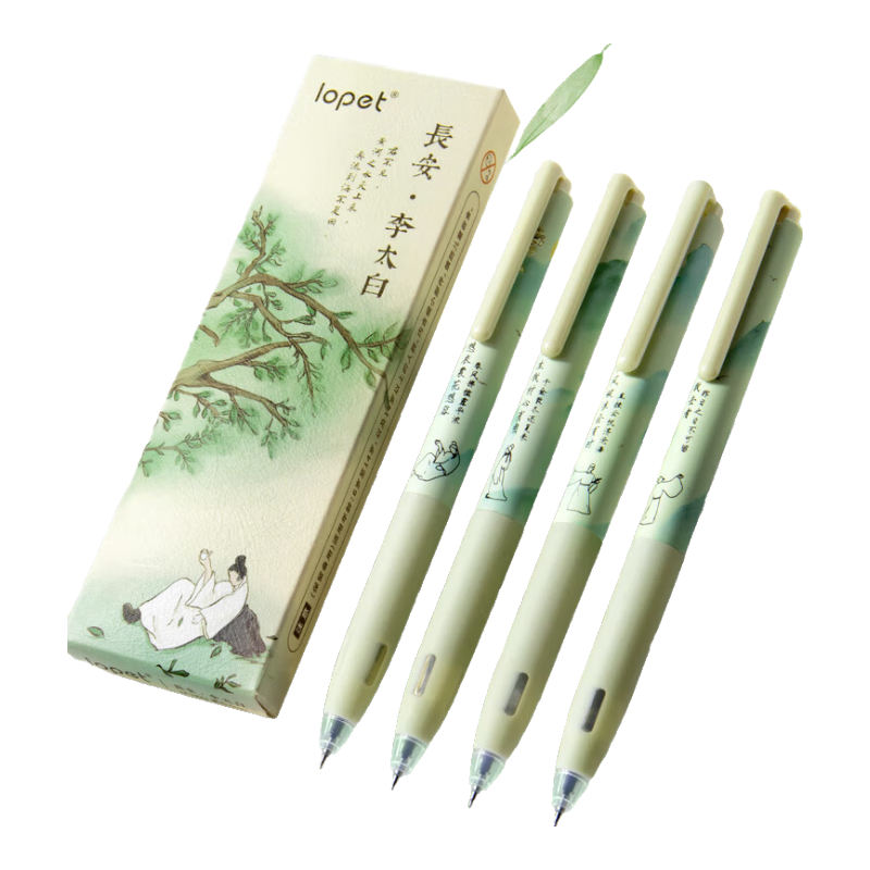 LOPET Black Pen with Retractable Mechanism, Stylish 0.5mm Black Gel Pen with ST Tip, Quick-Drying Signature Pen for Students' Exams And Practice LT-1333 [Chang'an · Li Taiwei]