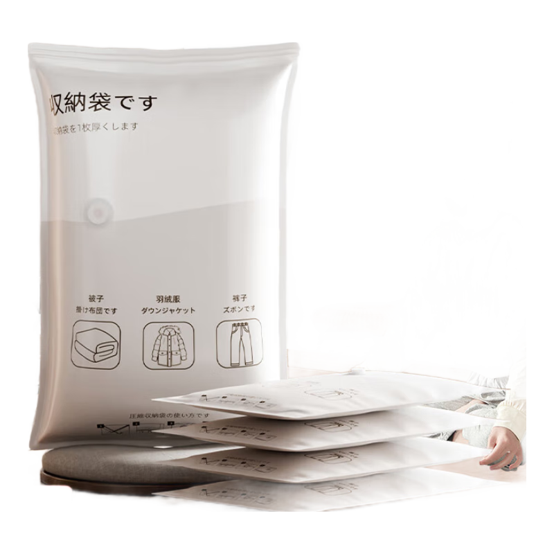 Quanpinwu Vacuum Compression Storage Bag for Clothes, Quilts, And Down Jackets, Travel Suction Portable Sealed Bag