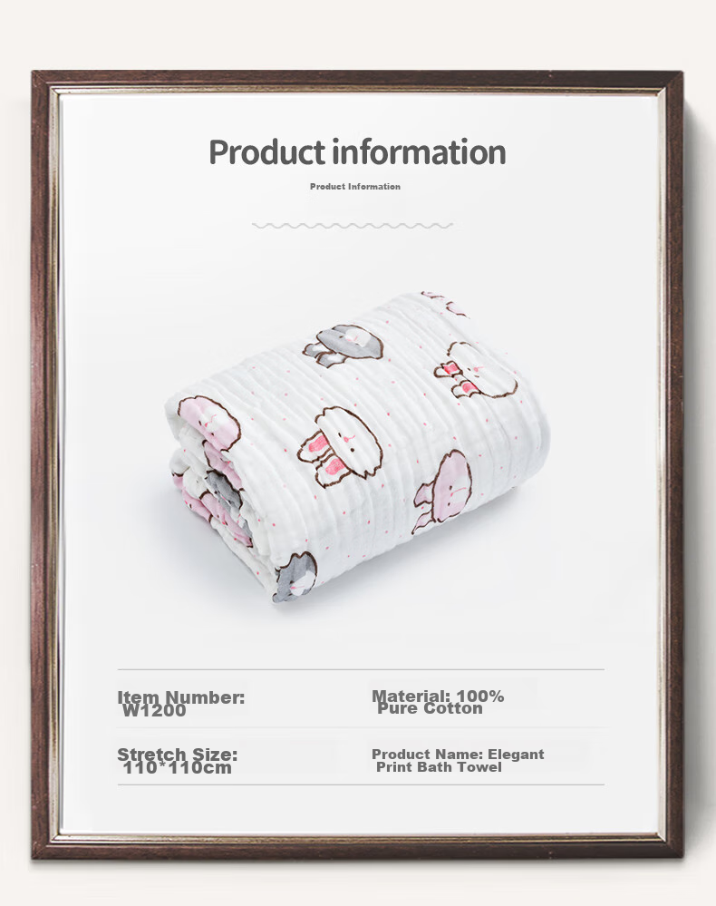 Grace 6-Layer Pure Cotton Baby Muslin Bath Towel, Class A Newborn Infant Children's Sports Bath Towel, 110*110cm 8