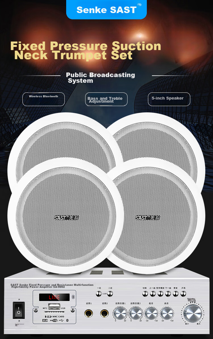 SAST 5-Inch Ceiling Speaker Set, Bluetooth Constant Voltage Amplifier, Recessed Suspended Ceiling Speakers, Commercial Use for Shops And Meetings, Public Address System, Background Music, Home And Living Room Speaker Combinatio 1
