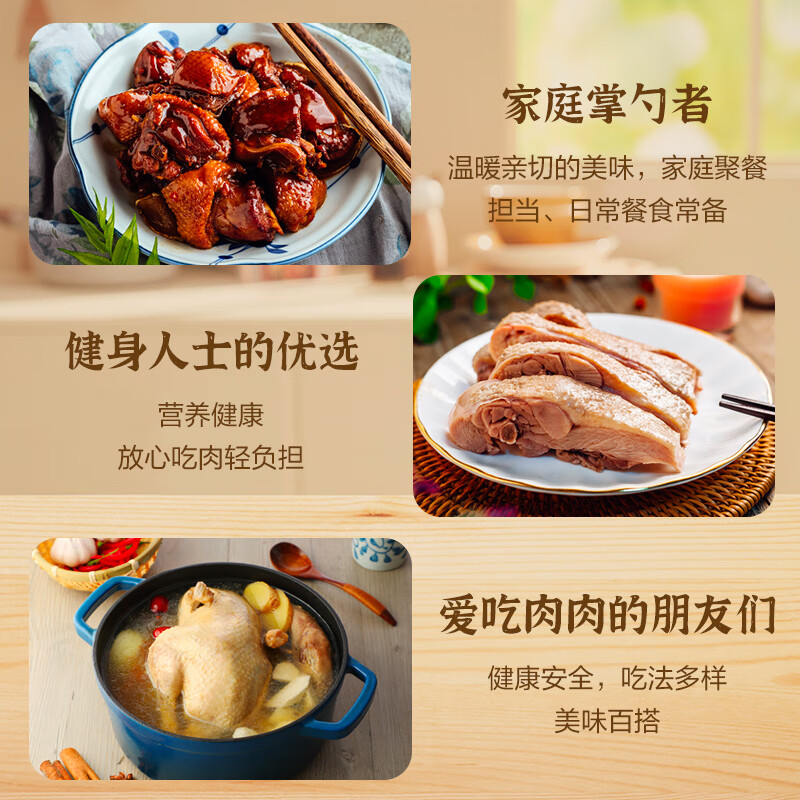 正大食品（CP）樱桃谷鸭半片鸭 2.8斤 半边鸭煲鸭汤烤鸭啤酒鸭冷冻生鲜鸭肉鸭块