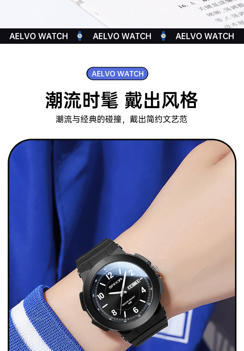 AELVO Middle And High School Student Watch for Men And Women, Civil Servant Exam-Specific Quartz Watch with Sound for Ages 6-12 3