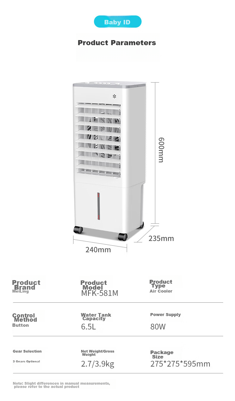 MeiLing Air Cooler Fan Portable Air Conditioner Cooling Fan Home Single Cooling Fan Bedroom Office Mobile Air Conditioner Remote Control Fan MFK-582R 12