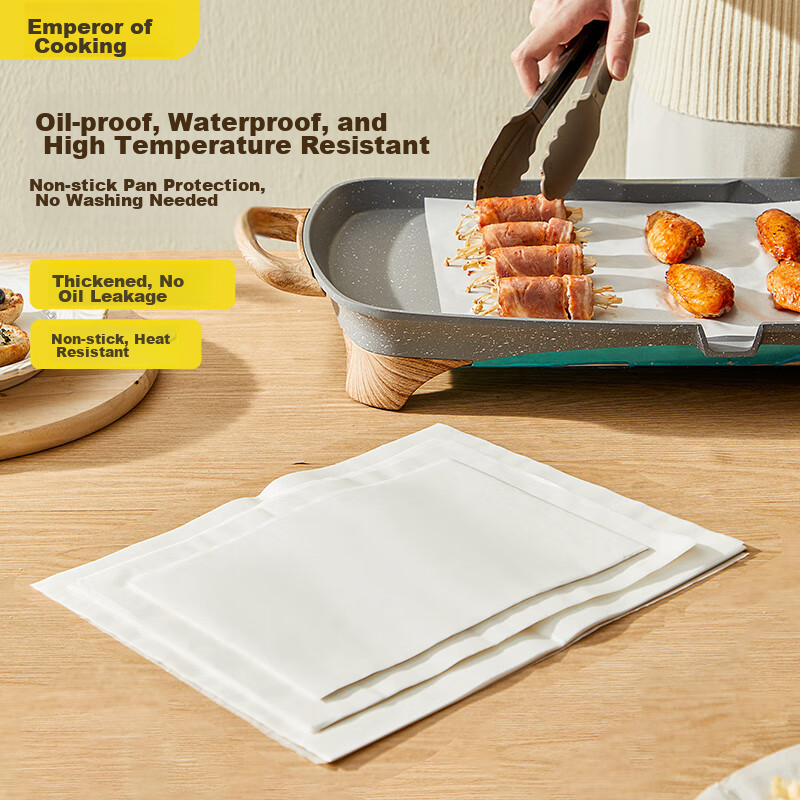 Chuidahuang Silicone Paper for Barbecue, Air Fryer, Steamer, Oven Baking, 50 Sheets, Rectangular 40*30cm