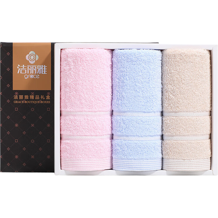 Grace Towel Gift Box, 3-Pack, Class A Business Pure Cotton Sports Face Towels, Company Employee Benefits Gift Box, Customizable with Embroidery