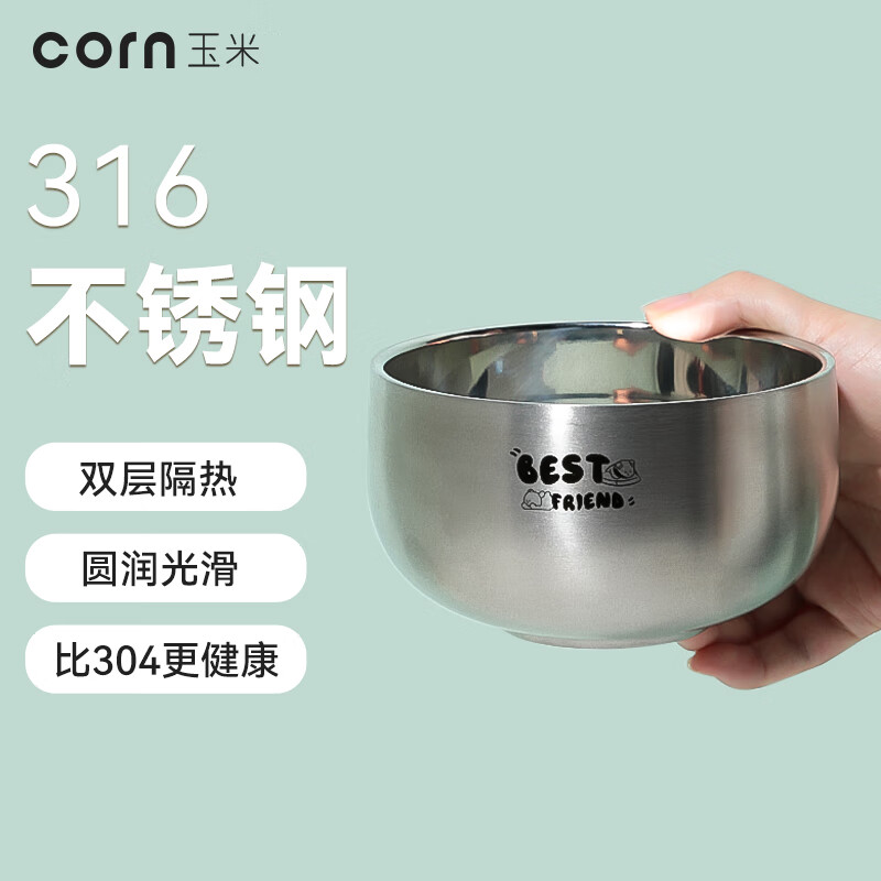 CORN 316 Stainless Steel Bowl, Shatterproof Children's Household Dining Bowl, Baby Cartoon Soup Bowl, Double-Layer Thickened Insulated Bowl