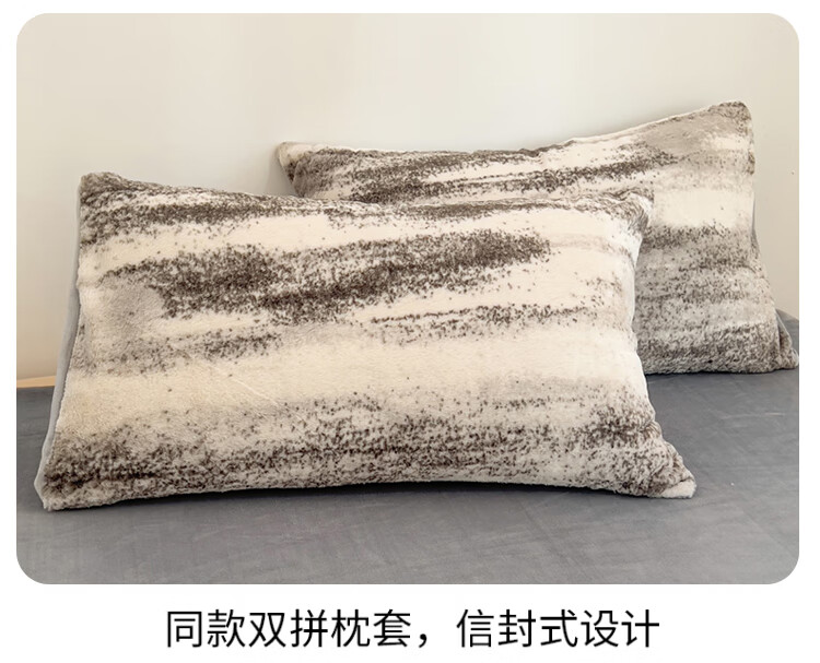MINISO Printed Rabbit Fleece Four-Piece Bedding Set, Fleece-Lined Thickened Bed Sheet And Duvet Cover, 200x230cm, for 1.5/1.8 Meter Bed 6