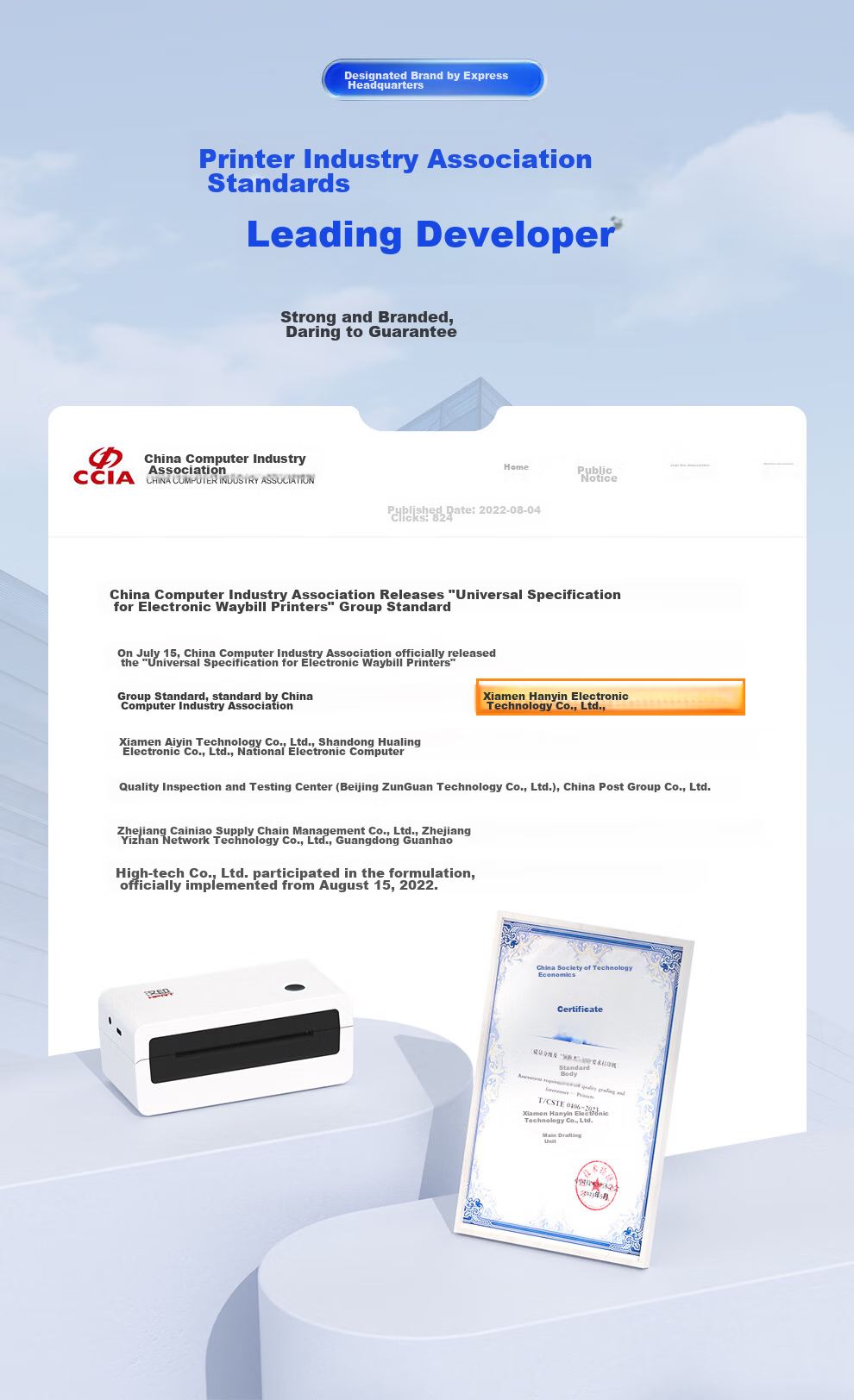 HPRT N31D Thermal Label Single-Sheet Express Delivery Special Electronic Shipping Label, Convenient High-Speed Express Warehouse Logistics Takeout Barcode Sticker Commercial Printer, Package Versio 6