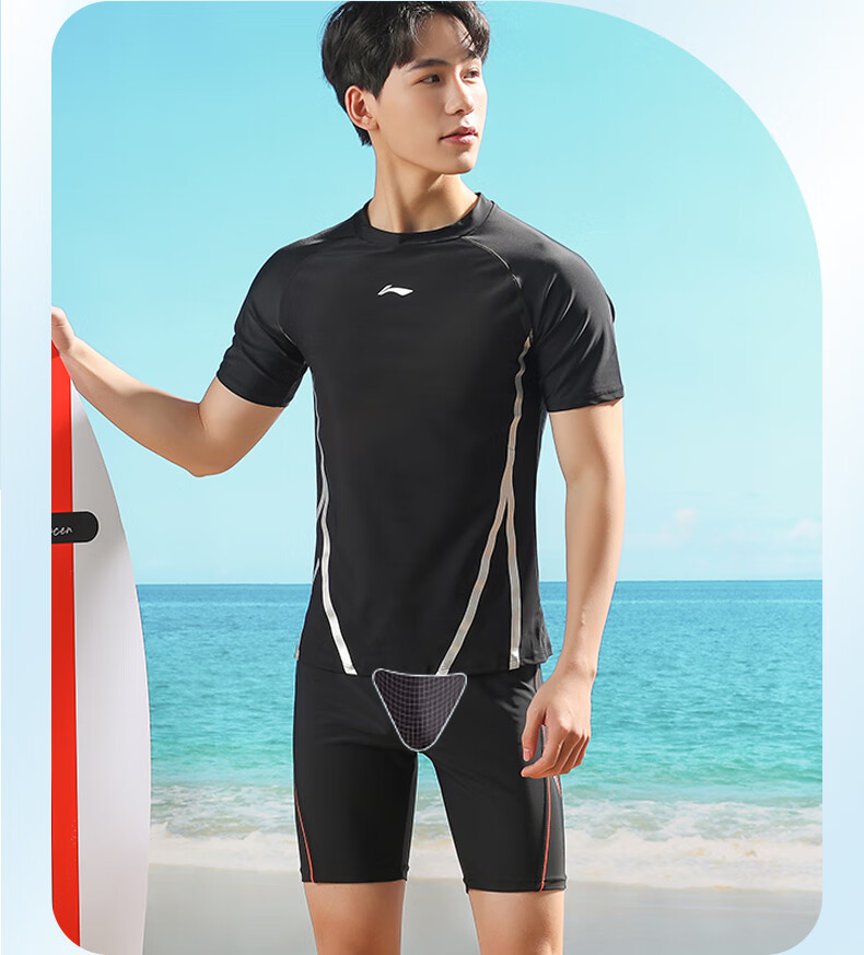 Li-Ning Swimming Trunks Men's Swimwear Set, Anti-Embarrassment Hot Spring Surfing Diving Suit Training Swimwear 022+171 Black L 9