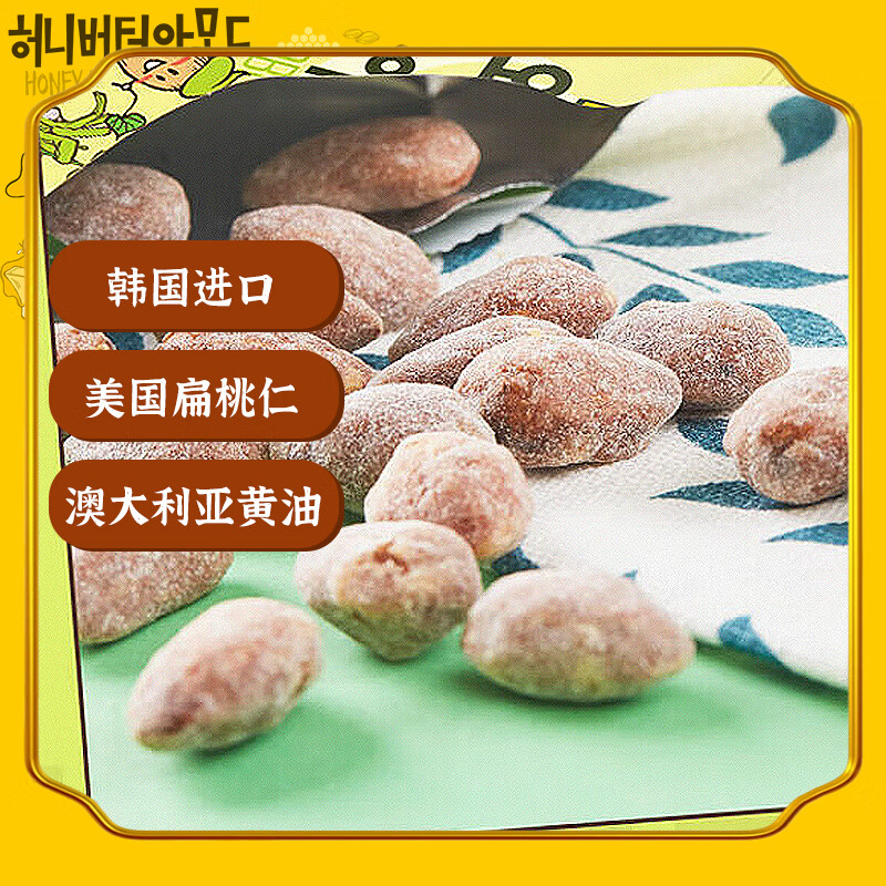 芭蜂蜂蜜黄油扁桃仁山葵味35g韩国汤姆农场干坚果巴旦木杏仁休闲零食