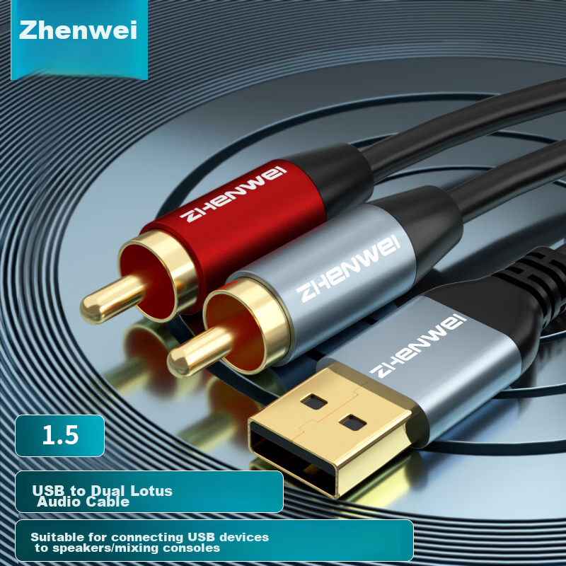Кабель ZHENWEI USB - Dual RCA, 1.5 метра, для подключения ноутбуков и настольных компьютеров к акустическим системам, усилителям и микшерным пультам