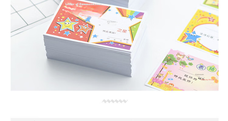 Yuhe Elementary School General Commendation Letter, Kindergarten Creative Cartoon Small Certificate Reward Card, Teacher's Universal Honor Certificate Award Paper, 18 Mixed Styles / 450 Sheets, 5152 4
