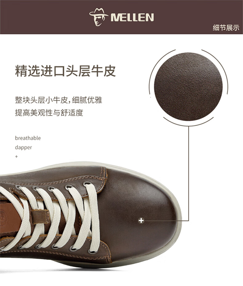 MELLEN Fashion Simple Martin Boots British Style Leather Short Boots Men's Trendy Shoes MYD67635 Brown Size 42 2