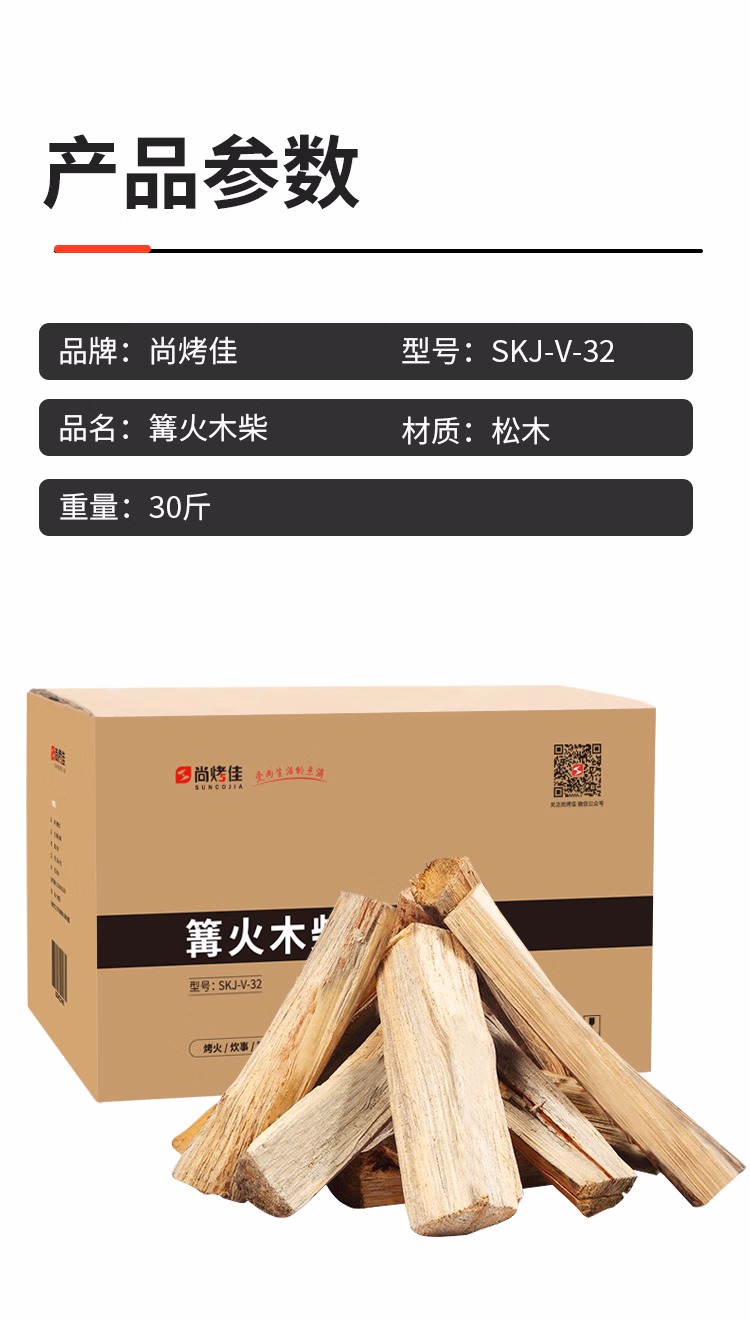 详情图.png