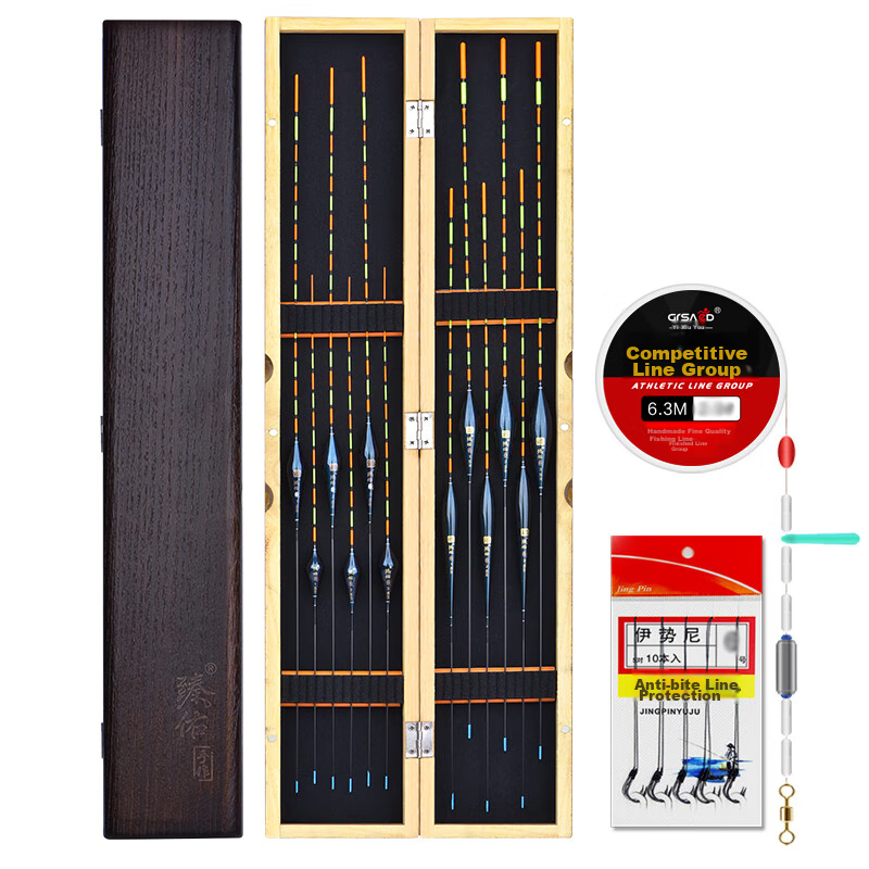 Grsaed Float Set ND12 Lizard Nano Crucian Carp Koi Fishing Floats Wild Fishing High Sensitivity Thickened Eye-catching Balsa Wood Float Box