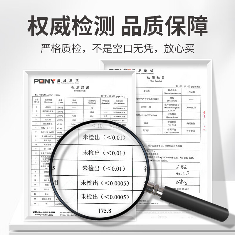 方家铺子中华老字号 卤料包135g 13种配料炖肉料包卤肉调料卤水汁15g*9包